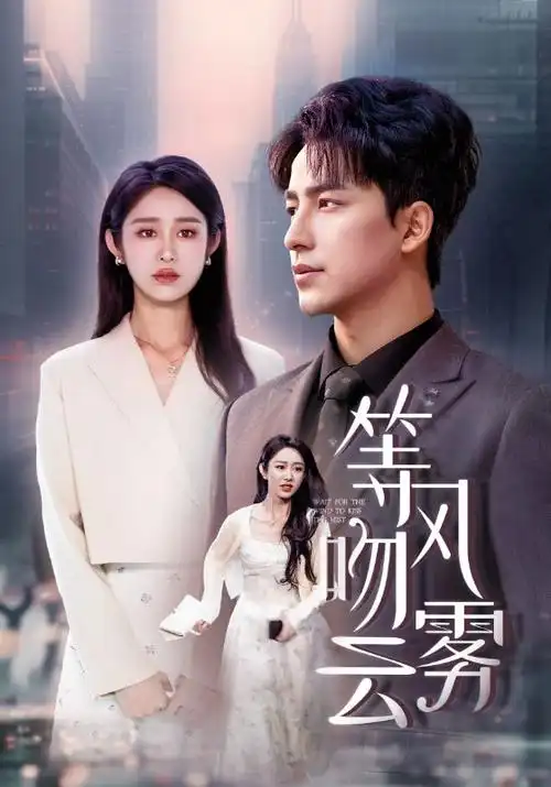 进击的巨人特别篇无名的地下街动漫封面