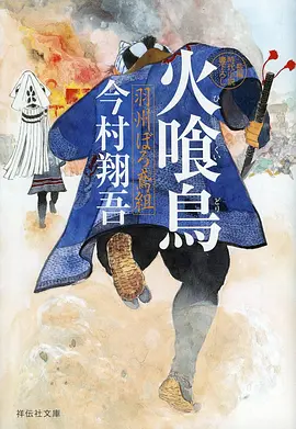 药屋少女的呢喃番外猫猫的甜点笔记动漫封面