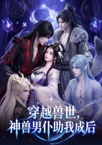 蓝色监狱番外篇更衣室的赌注动漫封面